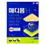 먼디파마 메디폼H 2매