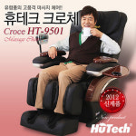휴테크 휴테크 HT-9501