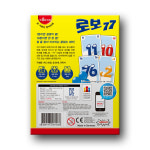 아미고 코리아보드게임즈 로보77