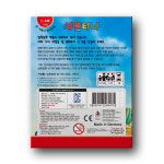 코리아보드게임즈 서펜티나