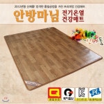 세일피엠씨 안방마님 강화 모노륨 전기 온열매트