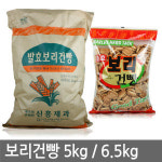 신흥제과 보리건빵 6.5kg