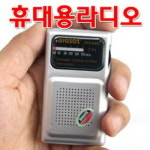 명원전자 ICF-909