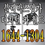 미르테크놀로지 미르테크놀로지 M12