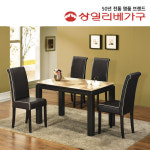 상일리베가구 프레야 4인용 대리석 식탁세트 BL207