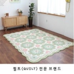 바사 블라섬 면자가드 워싱카페트