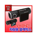 모비아로드
