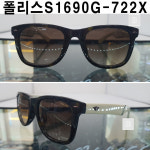 폴리스 S1690G 722X 브라운그라데이션