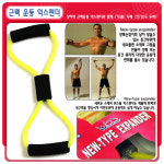 반석스포츠 반석스포츠 일반 익스팬더