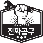 신지남 SGN-30FB 75cm