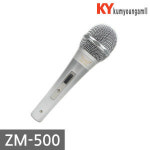 제우스 제우스 다이나믹 마이크 ZM-500