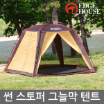엣지하우스 엣지하우스 스크린 썬 스토퍼 그늘막텐트 EHT-5109