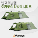 반고 반고 이카루스 리빙쉘 600FR