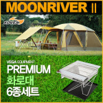 코베아 코베아 문리버2 텐트 (KN8TE0101) + 베가 프리미엄 화로대6종세트(대)