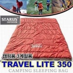대건실업 스타루스 트레블 라이트 350