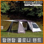 탑앤탑 탑앤탑 콜로니