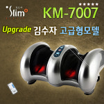 김수자 뷰티슬림 플러스 발마사지기 KM-7007