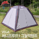 베가 베가 써니프루프1 그늘막텐트 VCT13001 4인용