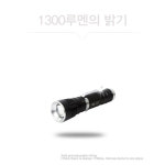 유투 유투 U2 미니줌라이트