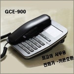 평화텔레콤 GCE-900