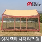 엣지하우스 엣지하우스 렉타타프사이드월_EHT-7103  야외 바캉스 캠핑 캠핑용품