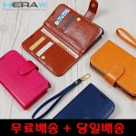 헤라 헤라 G2용 다이어리 케이스