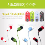 대유통신 SEED