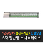우성 우성 WSC-1800