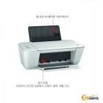 HP HP 데스크젯 1510 정품잉크포함