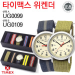 타이맥스 G0099