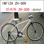 알톤 인피자 ZH-500 2013년