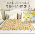 대진전자 DEB-5201