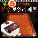 한일의료기 한일의료기 보료형 온수보일러 매트