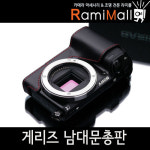 게리즈 게리즈 NEX-5R 가죽케이스(XS-CHNEX5RBKRO)