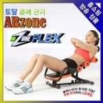 써프림머천트 AB존 슬림
