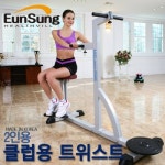은성헬스빌 은성헬스빌 클럽용 2인용 트위스트