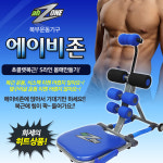 써프림머천트 에이비존 프로 매직