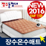 무궁화전자 장수 온수매트