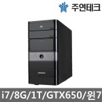 주연테크 주연테크 SN-A4770GT