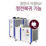 대성하이원 대성하이원 DSC-20000