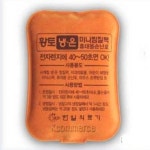 다인메디칼 한일의료기 황토 냉온 미니 찜질팩 3개세트
