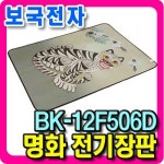 보국전자 BK-12F506D
