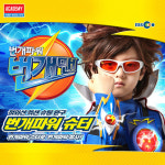 아카데미과학 파워슈터 번개맨