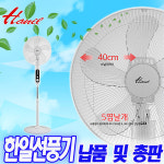 한일전기 한일전기 EFe-619