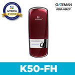 게이트맨 K50-FH