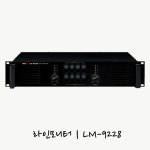 인터엠 인터엠 LM-9228