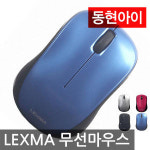 렉스마 렉스마 M251R