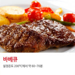 키친아트 키친아트 KAO-H012