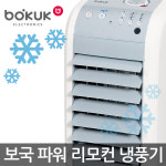 보국전자 보국전자 BKCF-14R02