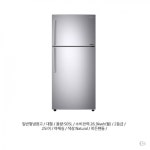 삼성전자 RT50H6120SLL